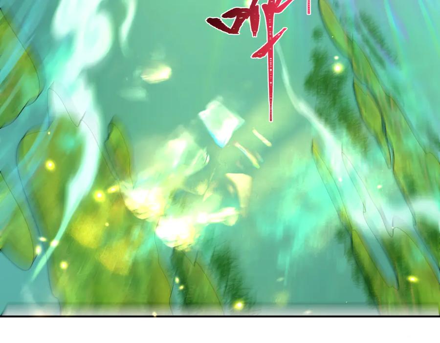 全球诡异时代 第378话 云梦篇-梦灵觉醒！ 第159页
