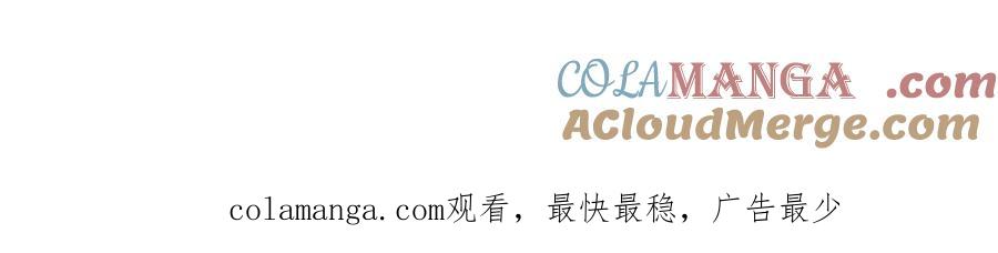 全球诡异时代 第378话 云梦篇-梦灵觉醒！ 第169页