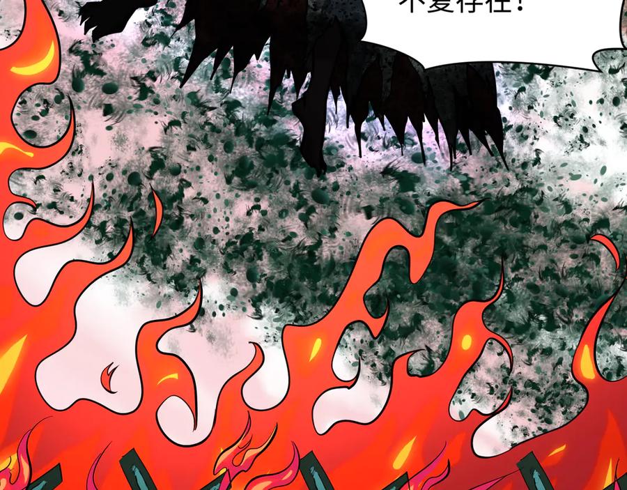 全球诡异时代 第378话 云梦篇-梦灵觉醒！ 第124页