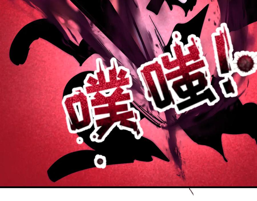 全球诡异时代 第378话 云梦篇-梦灵觉醒！ 第40页