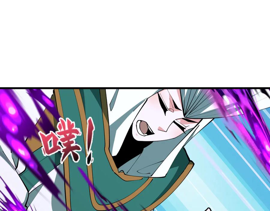 全球诡异时代 第378话 云梦篇-梦灵觉醒！ 第6页