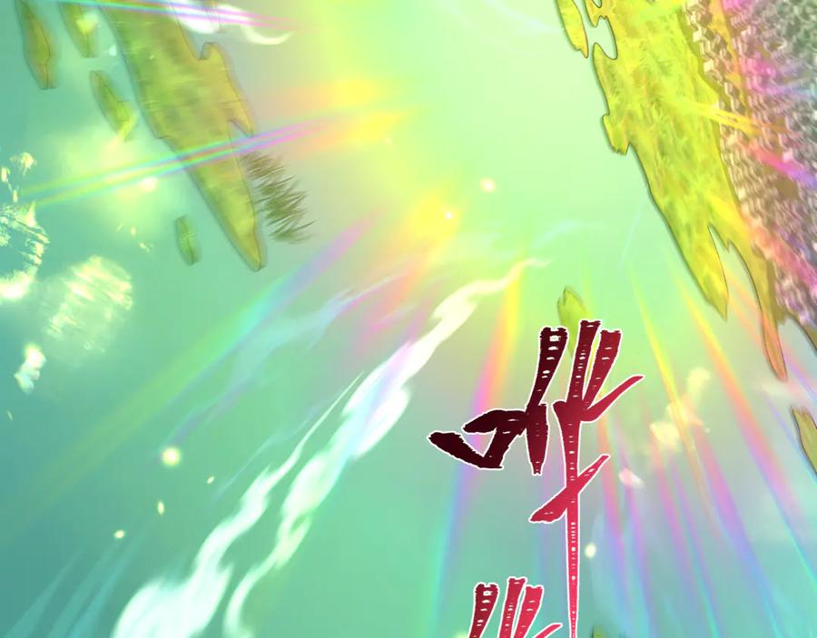全球诡异时代 第378话 云梦篇-梦灵觉醒！ 第158页
