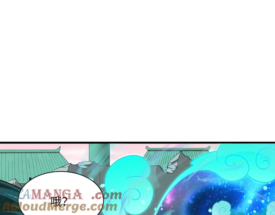 全球诡异时代 第378话 云梦篇-梦灵觉醒！ 第77页