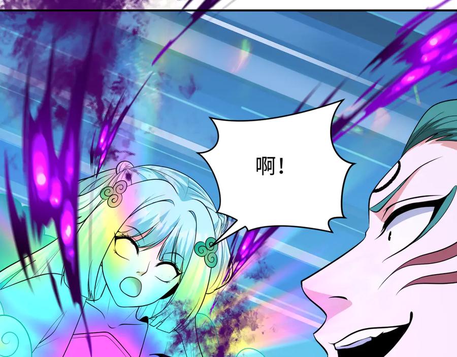 全球诡异时代 第378话 云梦篇-梦灵觉醒！ 第146页