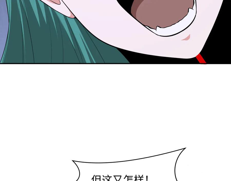 全球诡异时代 第378话 云梦篇-梦灵觉醒！ 第162页