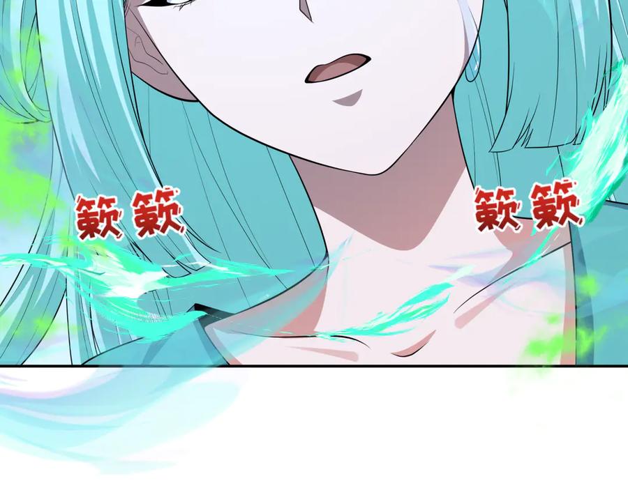 全球诡异时代 第378话 云梦篇-梦灵觉醒！ 第135页