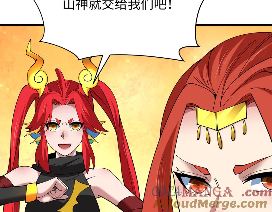 全球诡异时代 第379话 云梦篇-云梦恋爱计划！ 第85页