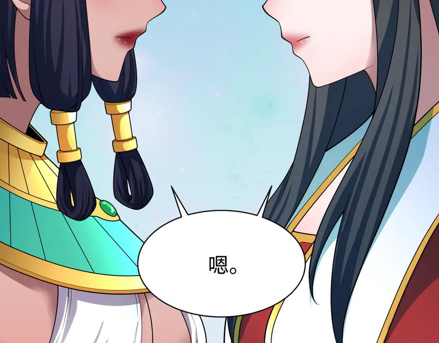全球诡异时代 第379话 云梦篇-云梦恋爱计划！ 第100页