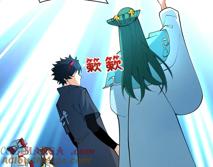 全球诡异时代 第379话 云梦篇-云梦恋爱计划！ 第117页