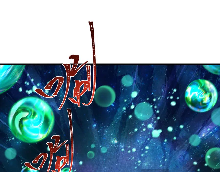 全球诡异时代 第379话 云梦篇-云梦恋爱计划！ 第26页
