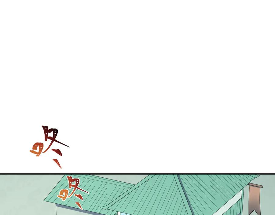 全球诡异时代 第379话 云梦篇-云梦恋爱计划！ 第166页