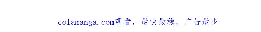全球诡异时代 第379话 云梦篇-云梦恋爱计划！ 第176页