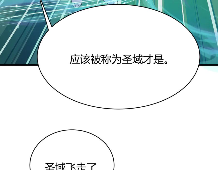 全球诡异时代 第379话 云梦篇-云梦恋爱计划！ 第52页