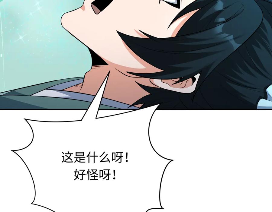 全球诡异时代 第379话 云梦篇-云梦恋爱计划！ 第160页