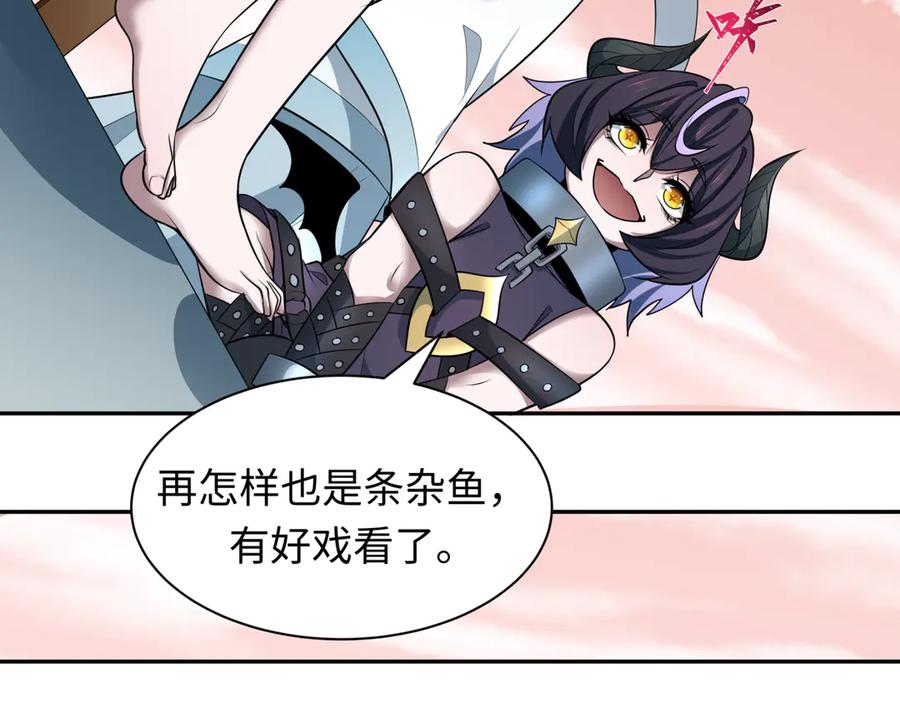 全球诡异时代 第379话 云梦篇-云梦恋爱计划！ 第142页