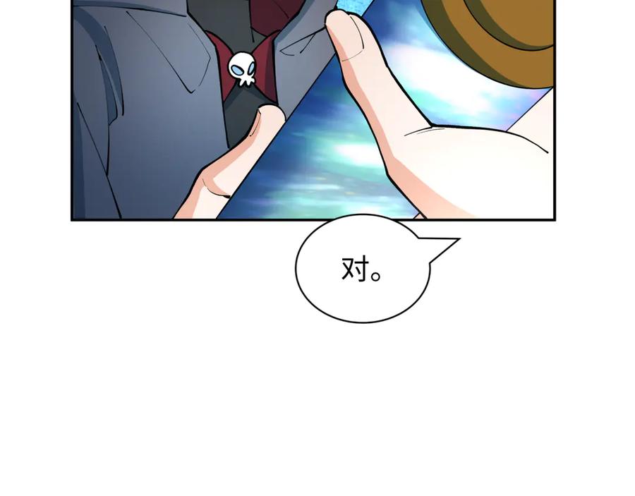 全球诡异时代 第379话 云梦篇-云梦恋爱计划！ 第114页
