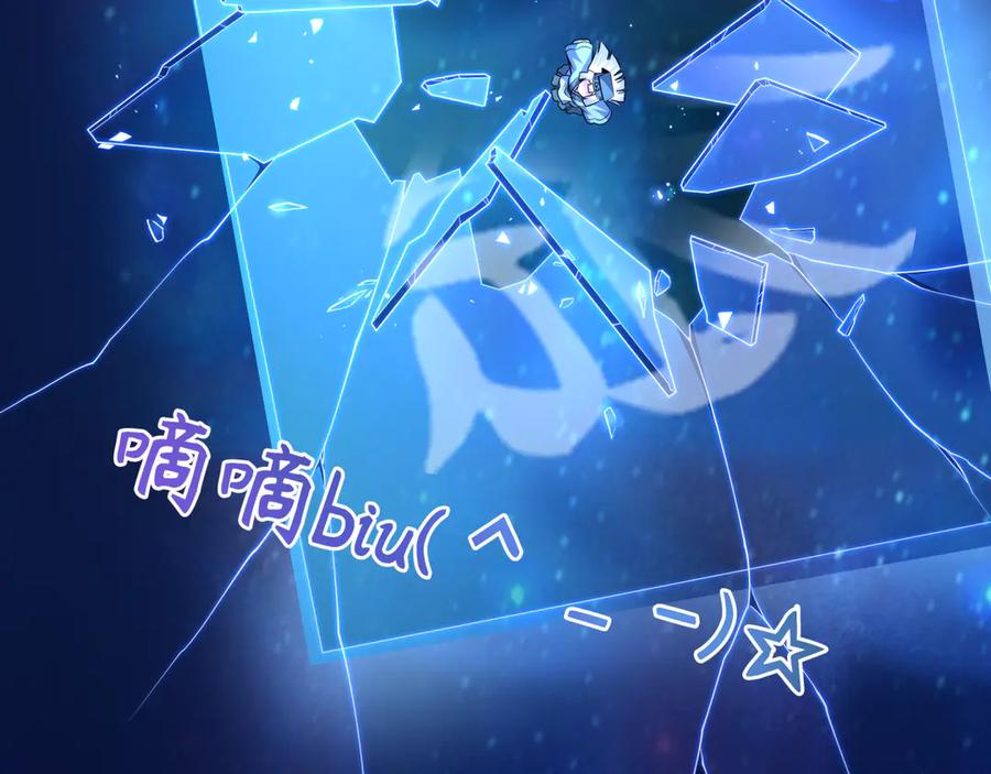 全球诡异时代 第379话 云梦篇-云梦恋爱计划！ 第163页