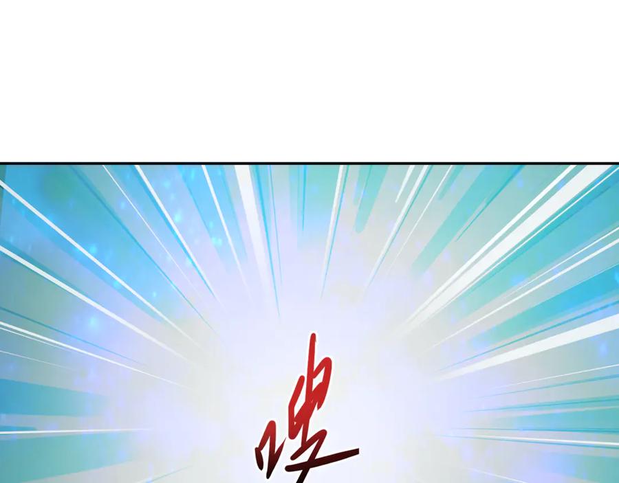 全球诡异时代 第379话 云梦篇-云梦恋爱计划！ 第144页
