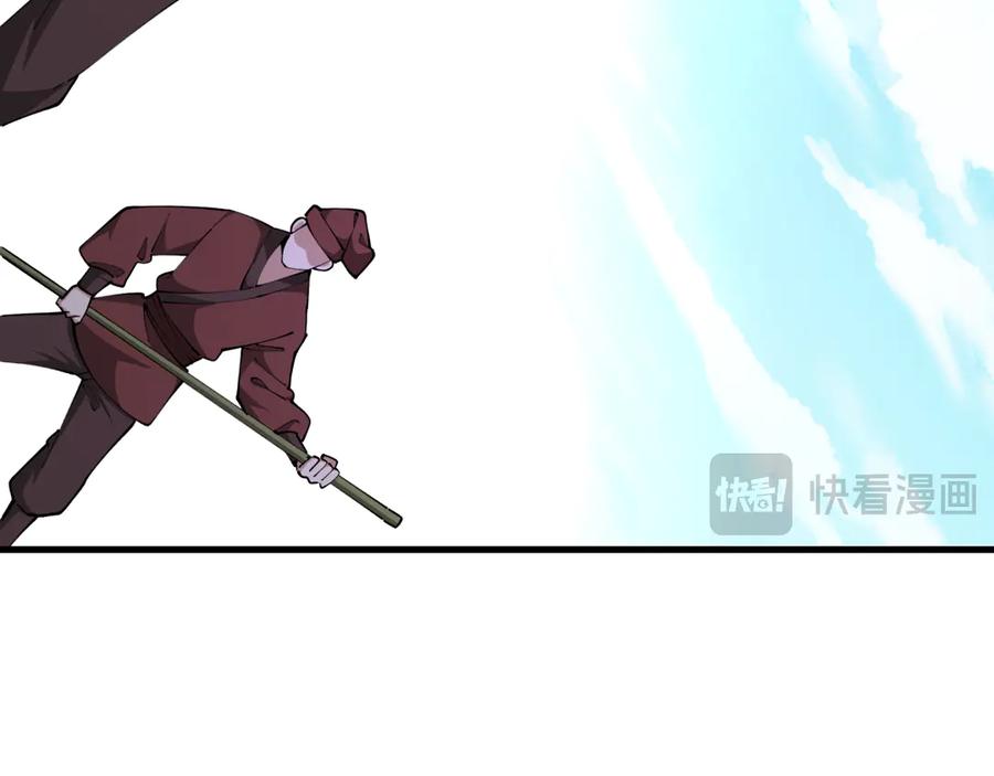 全球诡异时代 第380话 云梦篇-林风抢亲！ 第198页