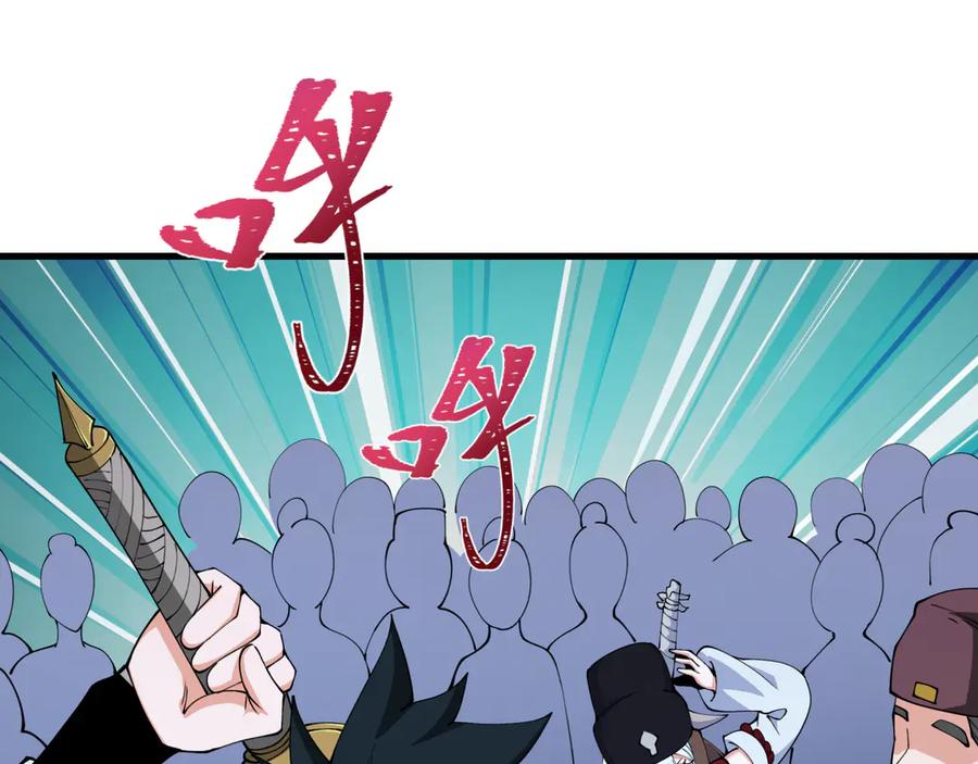 全球诡异时代 第380话 云梦篇-林风抢亲！ 第182页