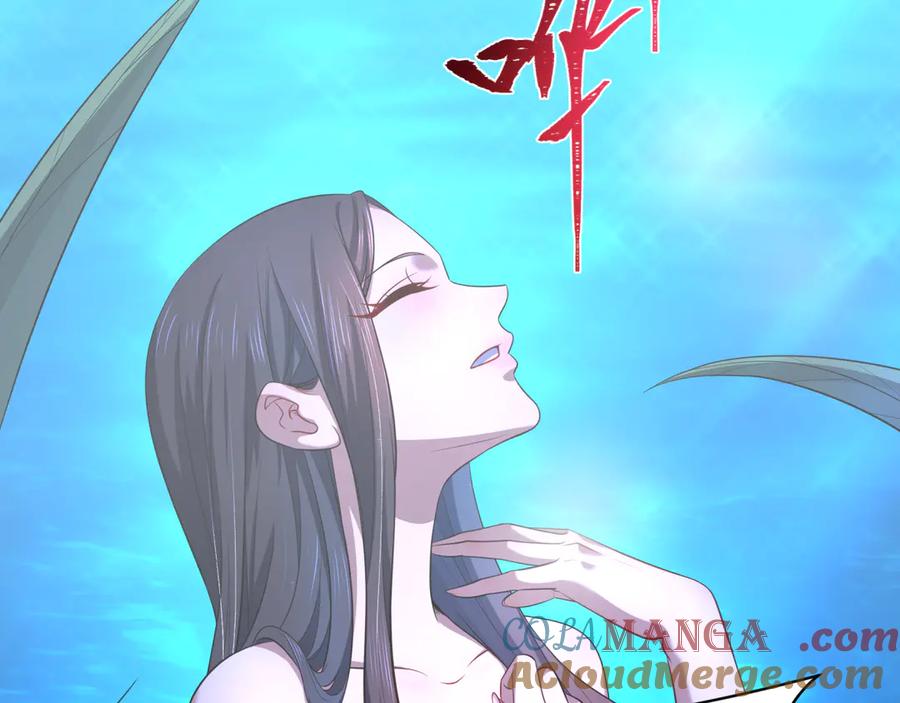 全球诡异时代 第380话 云梦篇-林风抢亲！ 第105页