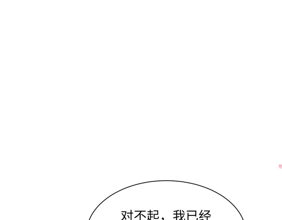 全球诡异时代 第380话 云梦篇-林风抢亲！ 第123页