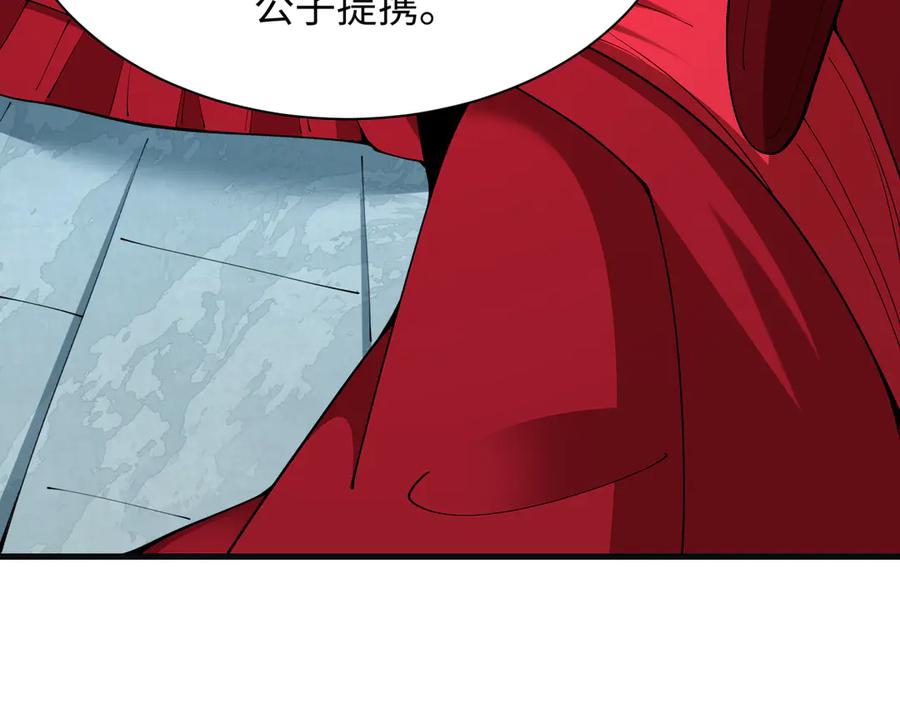 全球诡异时代 第380话 云梦篇-林风抢亲！ 第172页