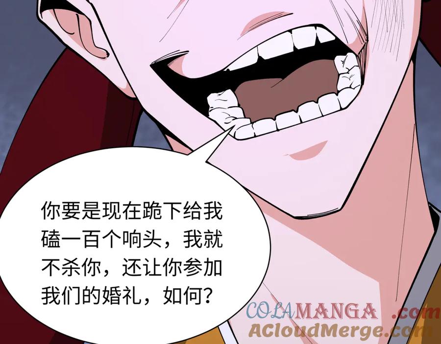 全球诡异时代 第380话 云梦篇-林风抢亲！ 第209页