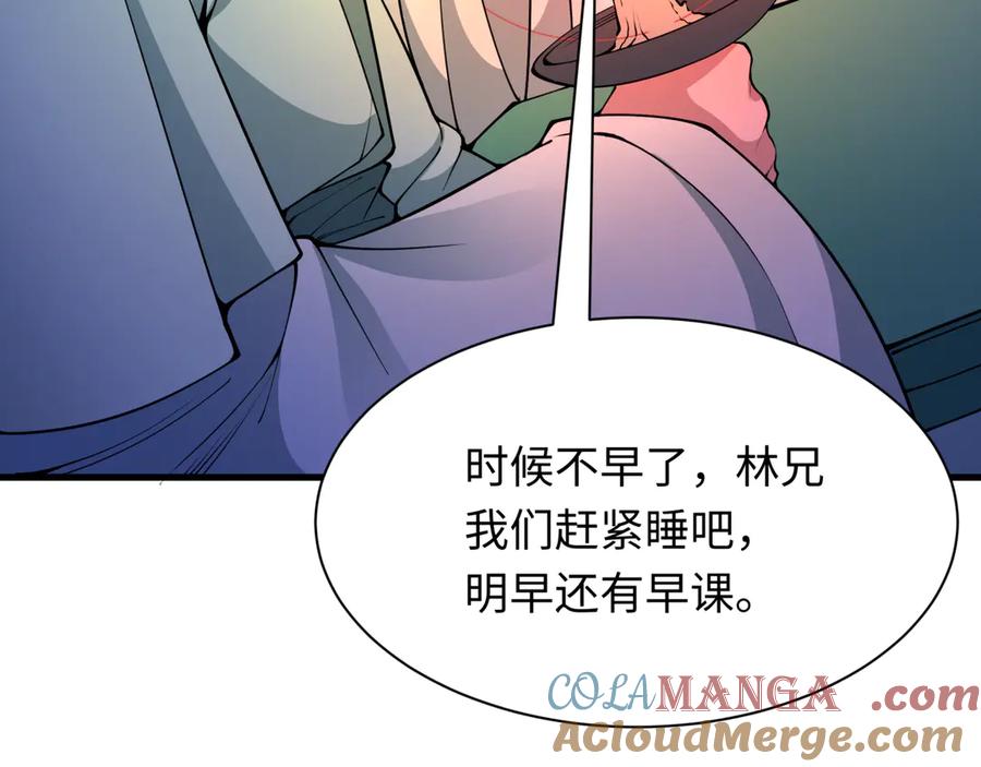 全球诡异时代 第380话 云梦篇-林风抢亲！ 第81页