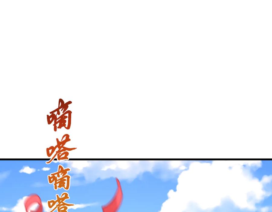 全球诡异时代 第380话 云梦篇-林风抢亲！ 第156页