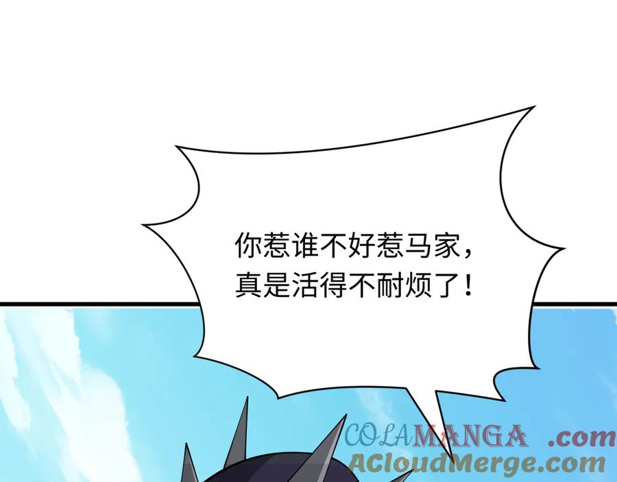 全球诡异时代 第380话 云梦篇-林风抢亲！ 第193页
