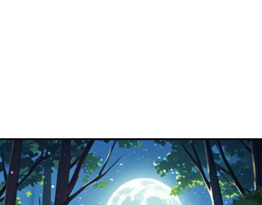 全球诡异时代 第380话 云梦篇-林风抢亲！ 第110页