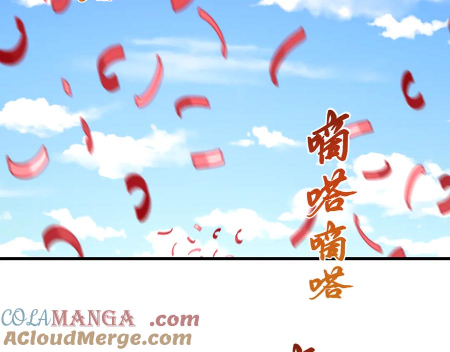 全球诡异时代 第380话 云梦篇-林风抢亲！ 第157页