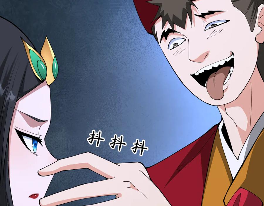 全球诡异时代 第380话 云梦篇-林风抢亲！ 第175页