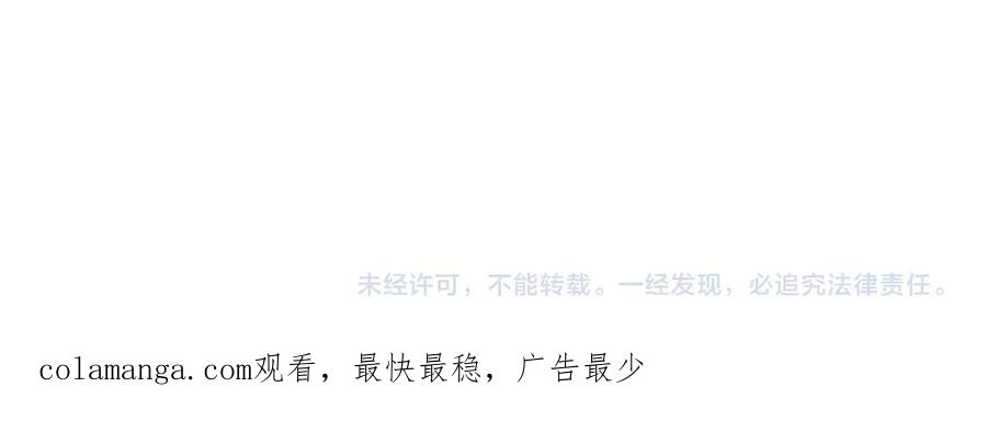 全球诡异时代 第380话 云梦篇-林风抢亲！ 第212页