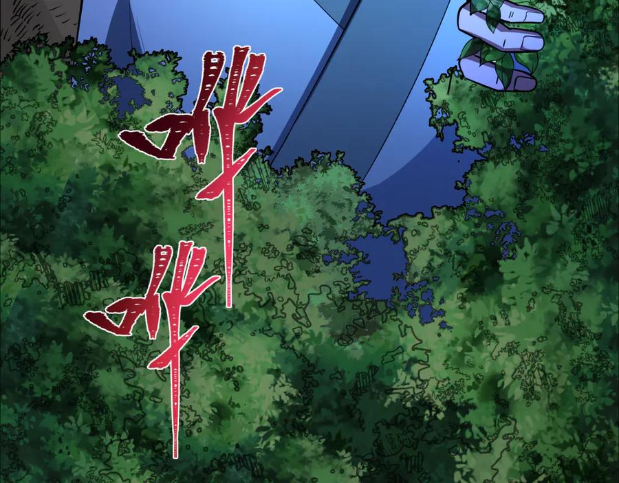 全球诡异时代 第380话 云梦篇-林风抢亲！ 第103页
