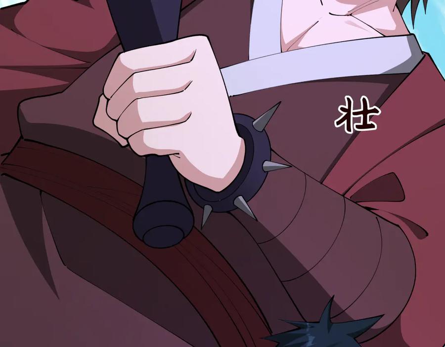 全球诡异时代 第380话 云梦篇-林风抢亲！ 第195页