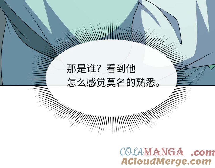 全球诡异时代 第380话 云梦篇-林风抢亲！ 第29页