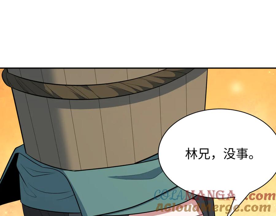 全球诡异时代 第380话 云梦篇-林风抢亲！ 第69页