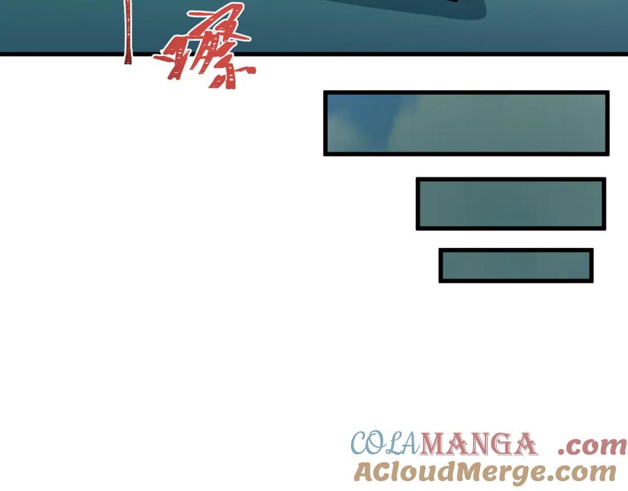 全球诡异时代 第380话 云梦篇-林风抢亲！ 第85页