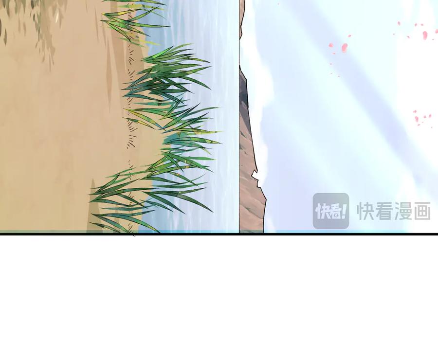 全球诡异时代 第380话 云梦篇-林风抢亲！ 第131页