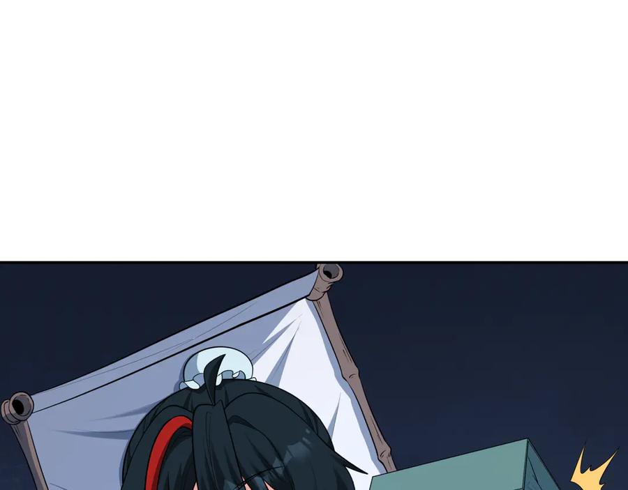 全球诡异时代 第380话 云梦篇-林风抢亲！ 第23页
