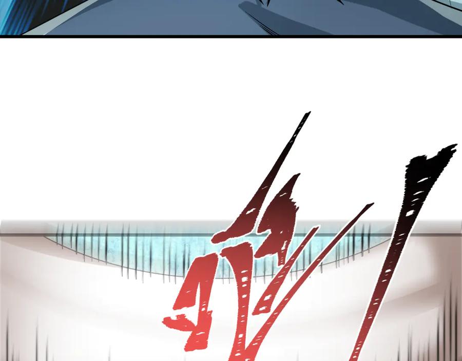 全球诡异时代 第381话 云梦篇-出马不利！ 第159页