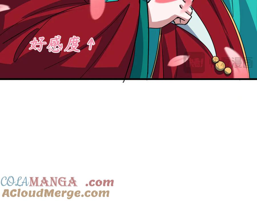 全球诡异时代 第381话 云梦篇-出马不利！ 第65页