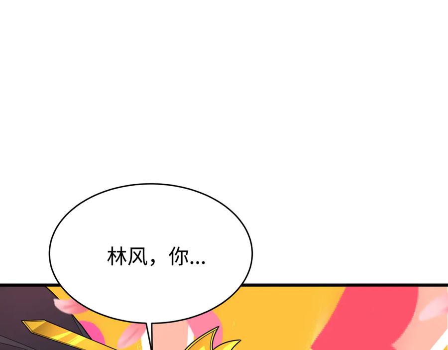 全球诡异时代 第381话 云梦篇-出马不利！ 第58页
