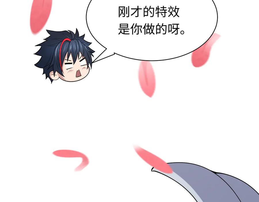全球诡异时代 第381话 云梦篇-出马不利！ 第79页