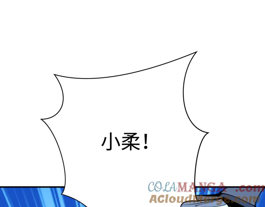 全球诡异时代 第381话 云梦篇-出马不利！ 第141页