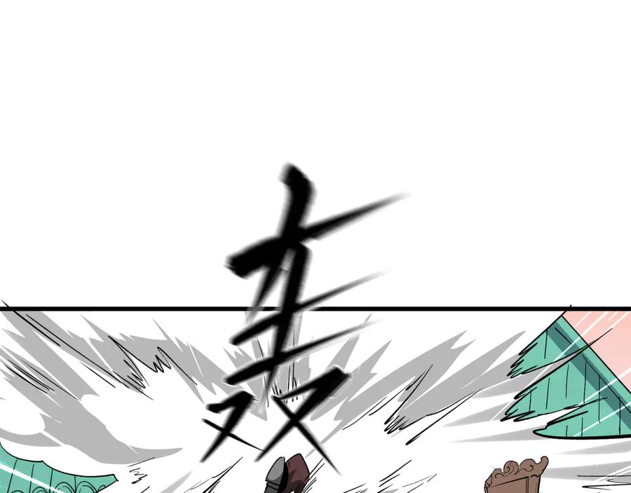 全球诡异时代 第381话 云梦篇-出马不利！ 第42页