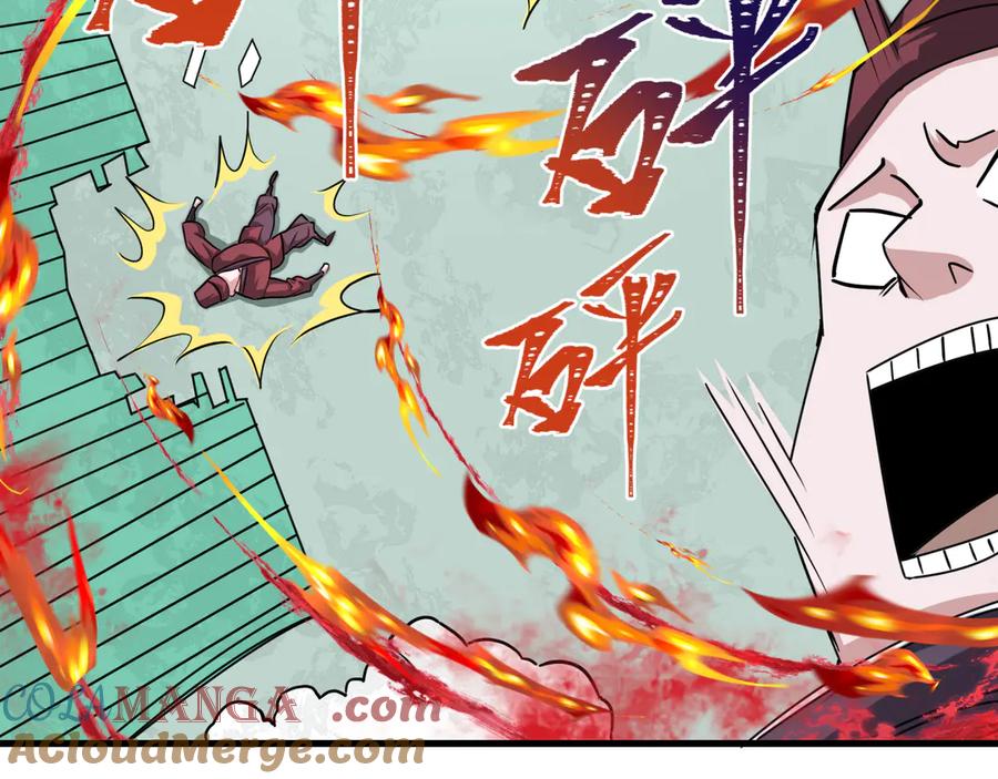全球诡异时代 第381话 云梦篇-出马不利！ 第57页