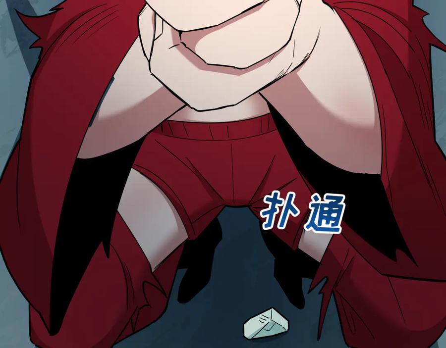 全球诡异时代 第381话 云梦篇-出马不利！ 第104页